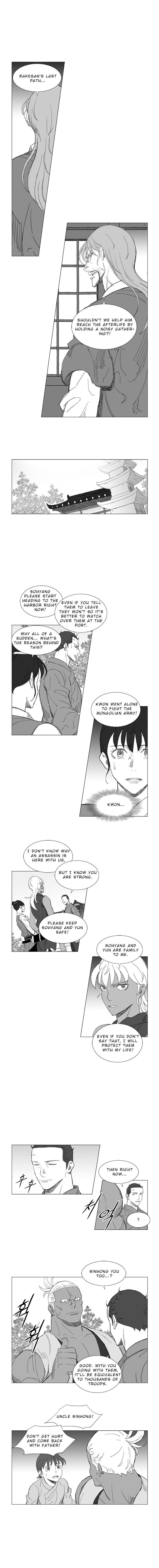 Page 3 of Chapter 218