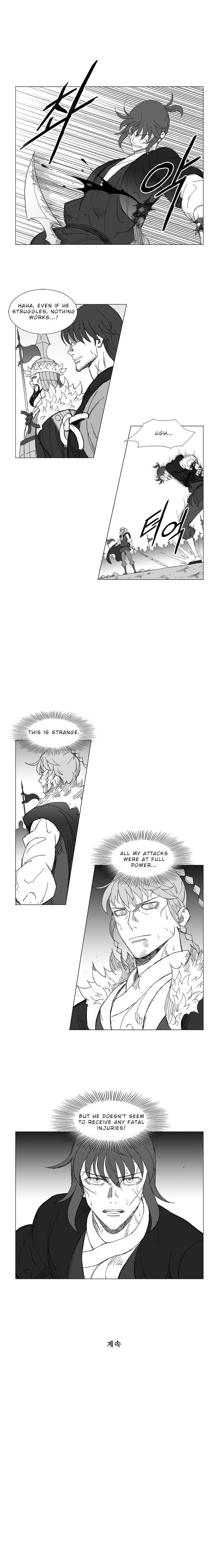 Page 7 of Chapter 218