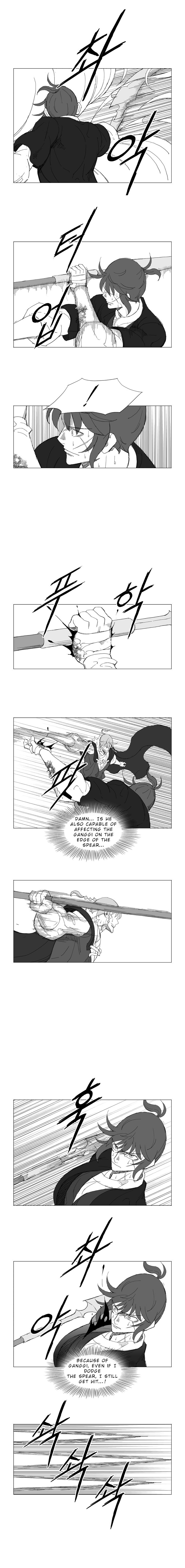 Page 3 of Chapter 219