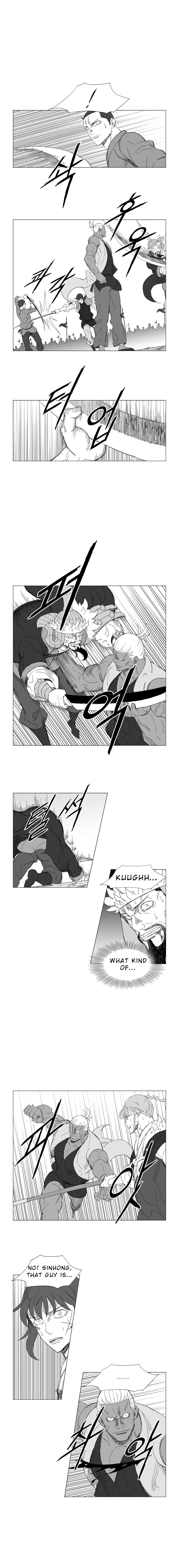 Page 6 of Chapter 219