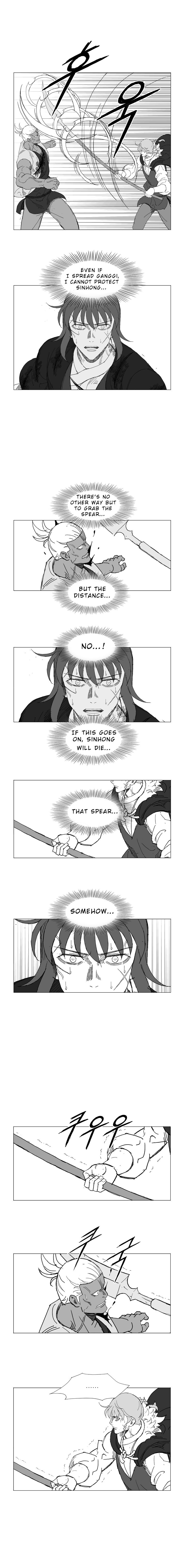 Page 7 of Chapter 219