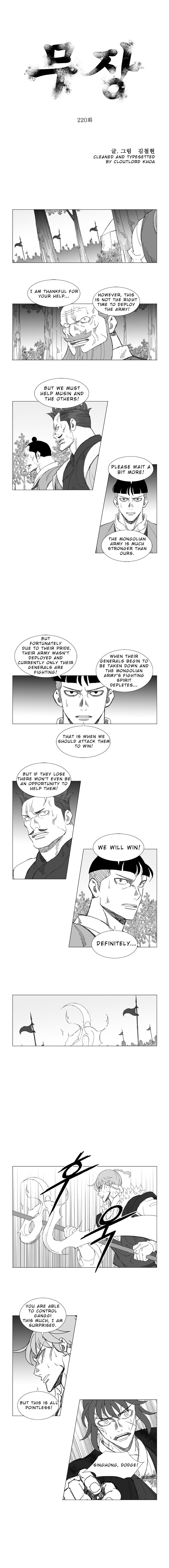 Page 2 of Chapter 220