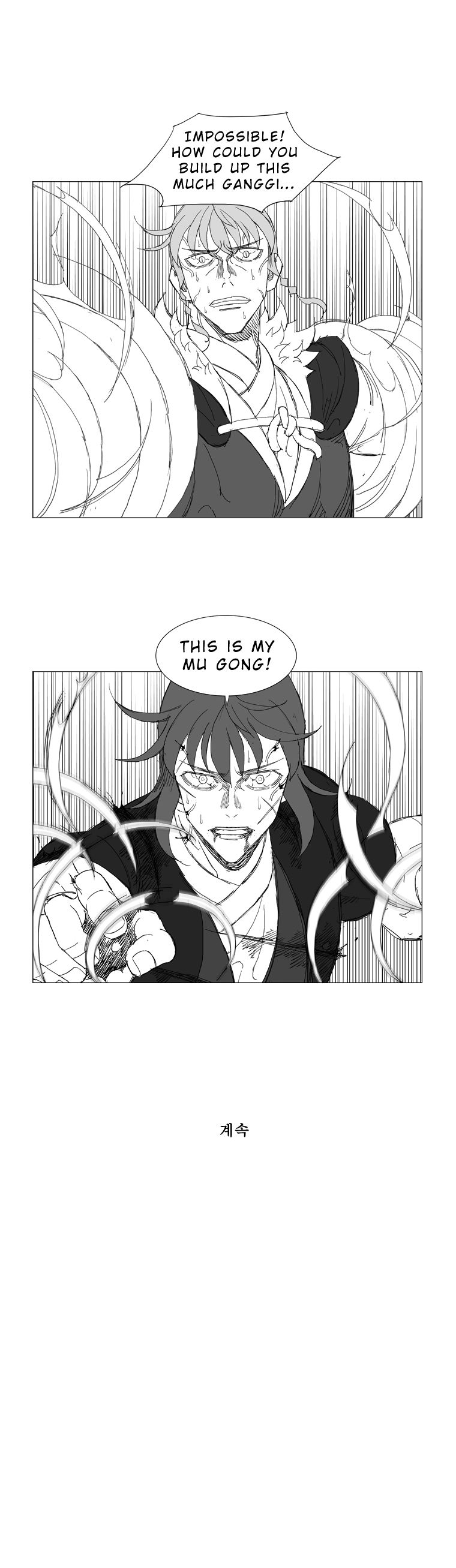 Page 7 of Chapter 220