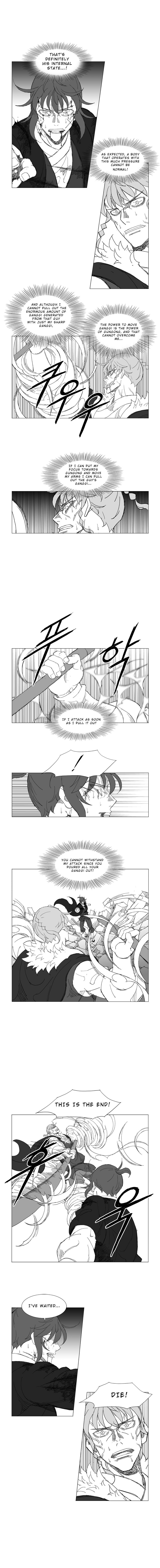 Page 4 of Chapter 221