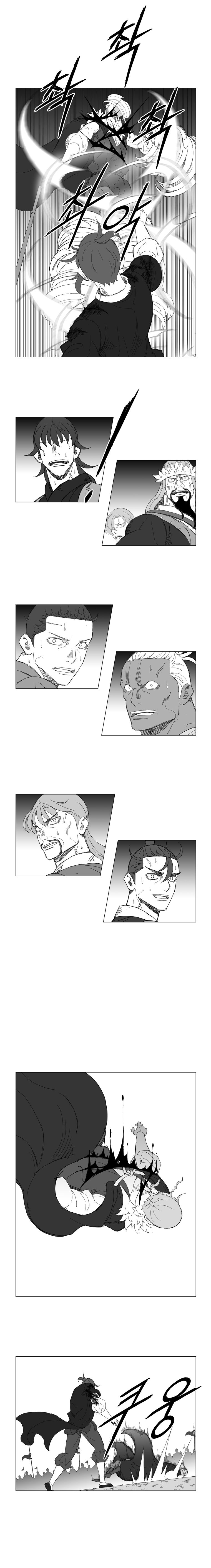Page 6 of Chapter 221