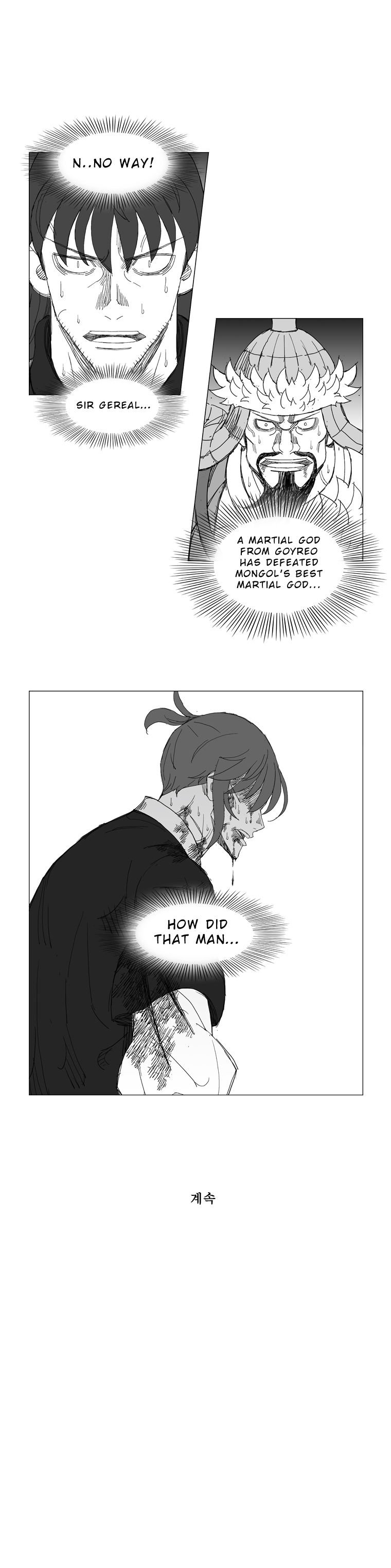 Page 7 of Chapter 221