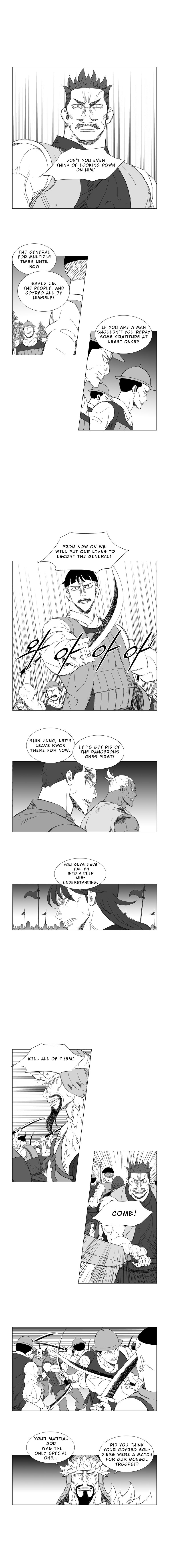 Page 4 of Chapter 222