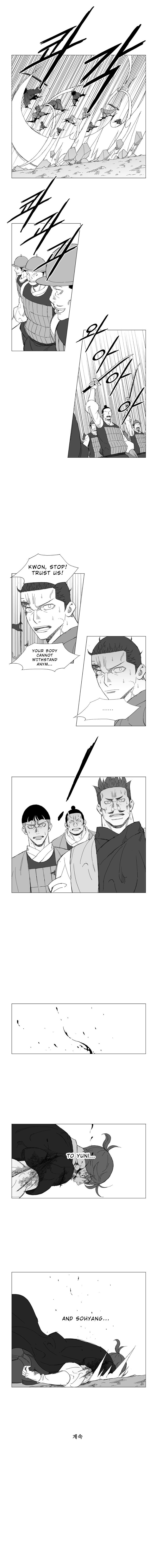 Page 6 of Chapter 222