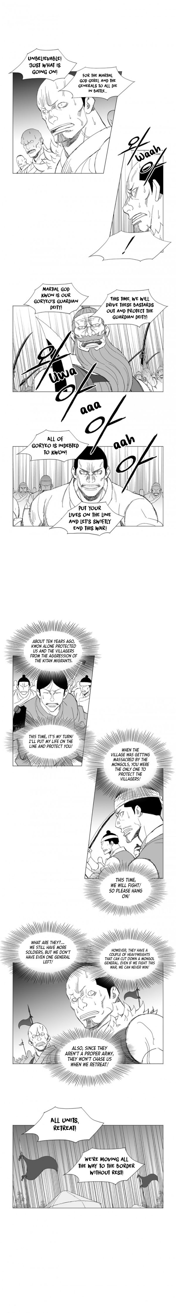 Page 6 of Chapter 223