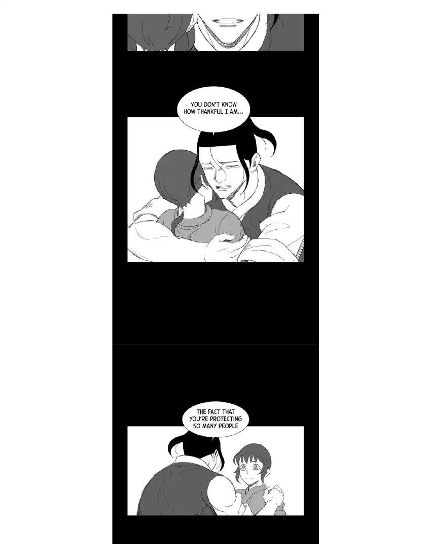 Page 5 of Chapter 225