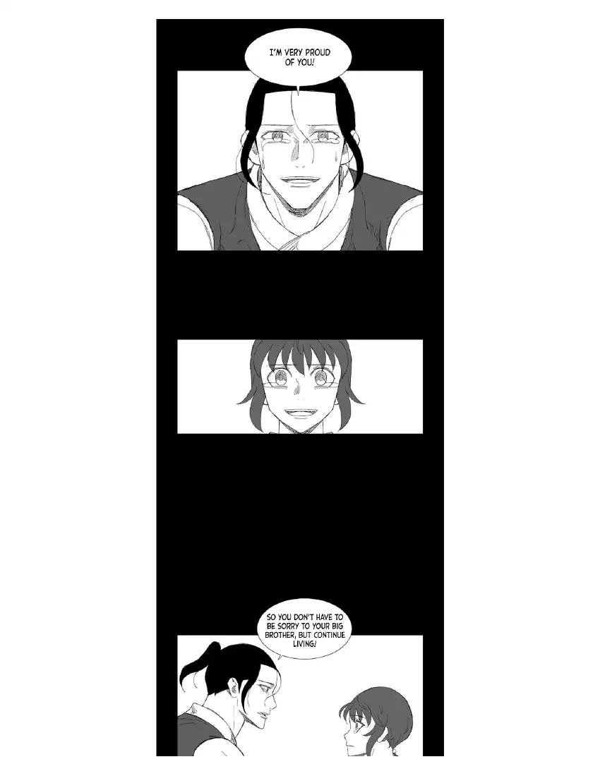 Page 6 of Chapter 225