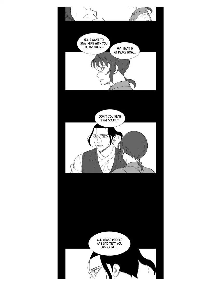 Page 7 of Chapter 225