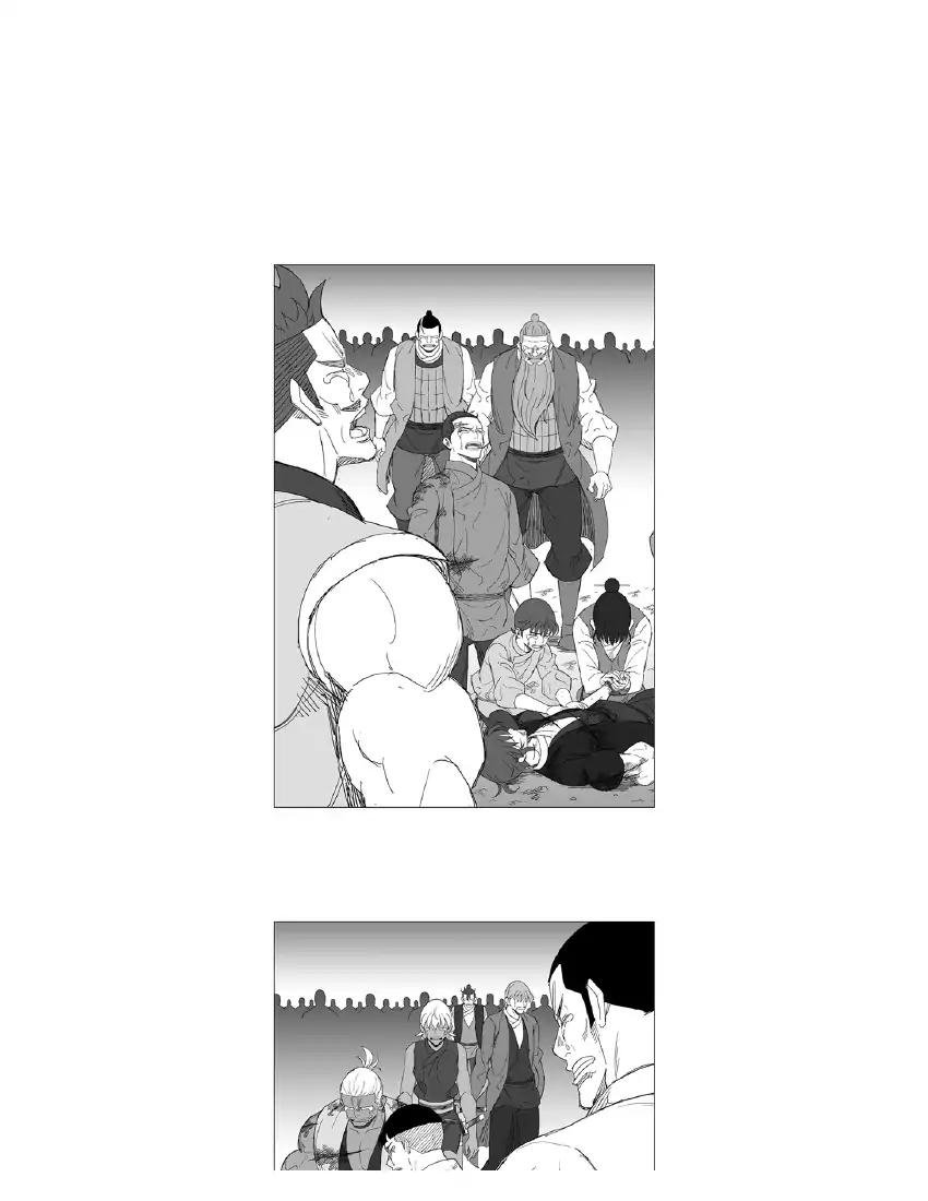 Page 9 of Chapter 225