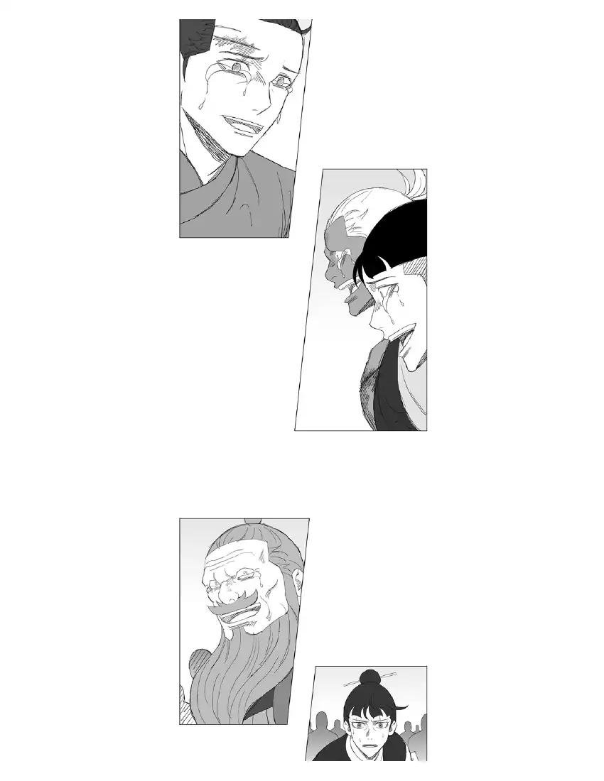 Page 19 of Chapter 225