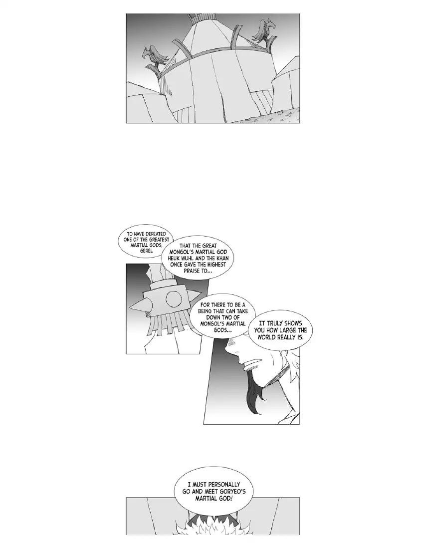 Page 21 of Chapter 225