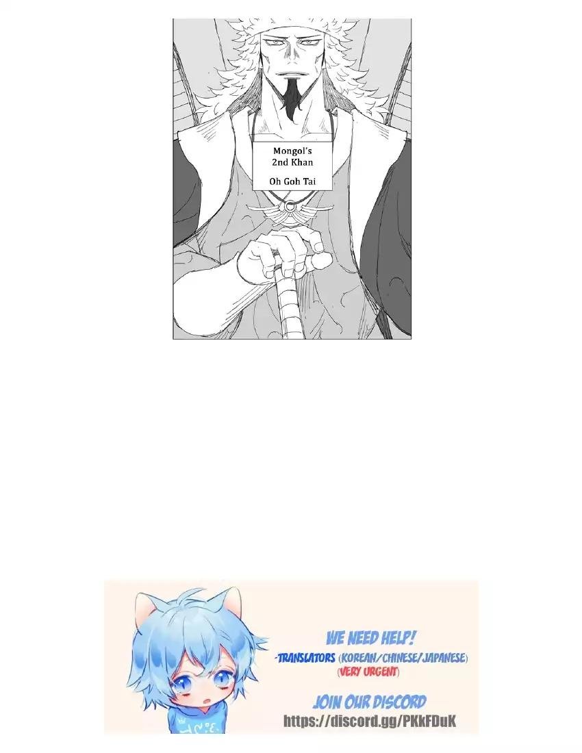 Page 22 of Chapter 225