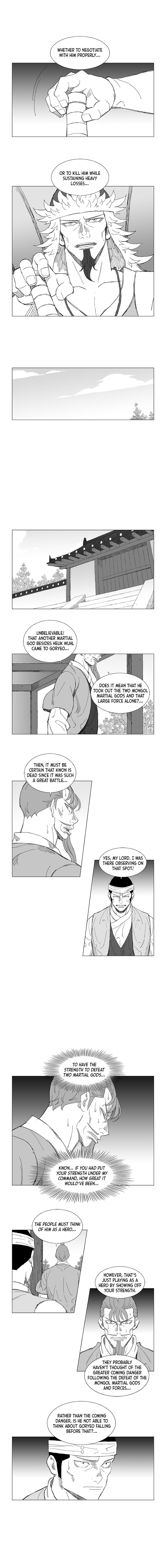 Page 3 of Chapter 226