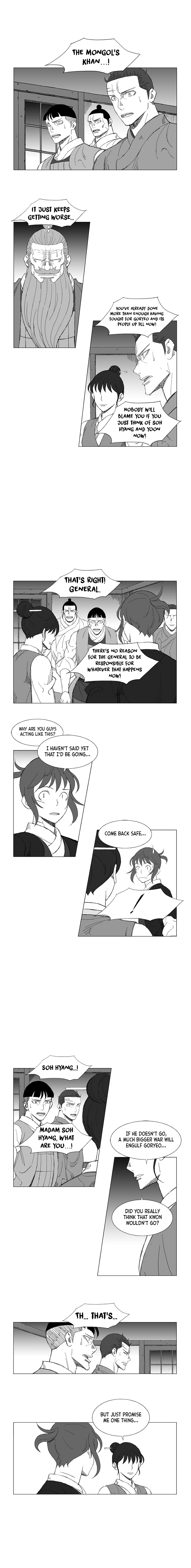 Page 4 of Chapter 228