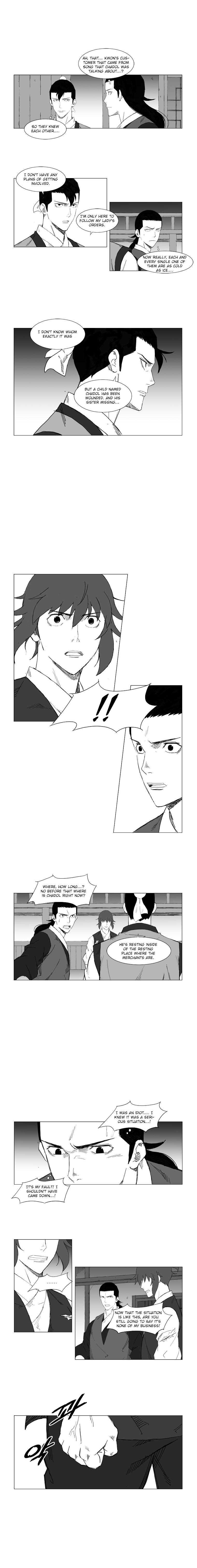 Page 3 of Chapter 25
