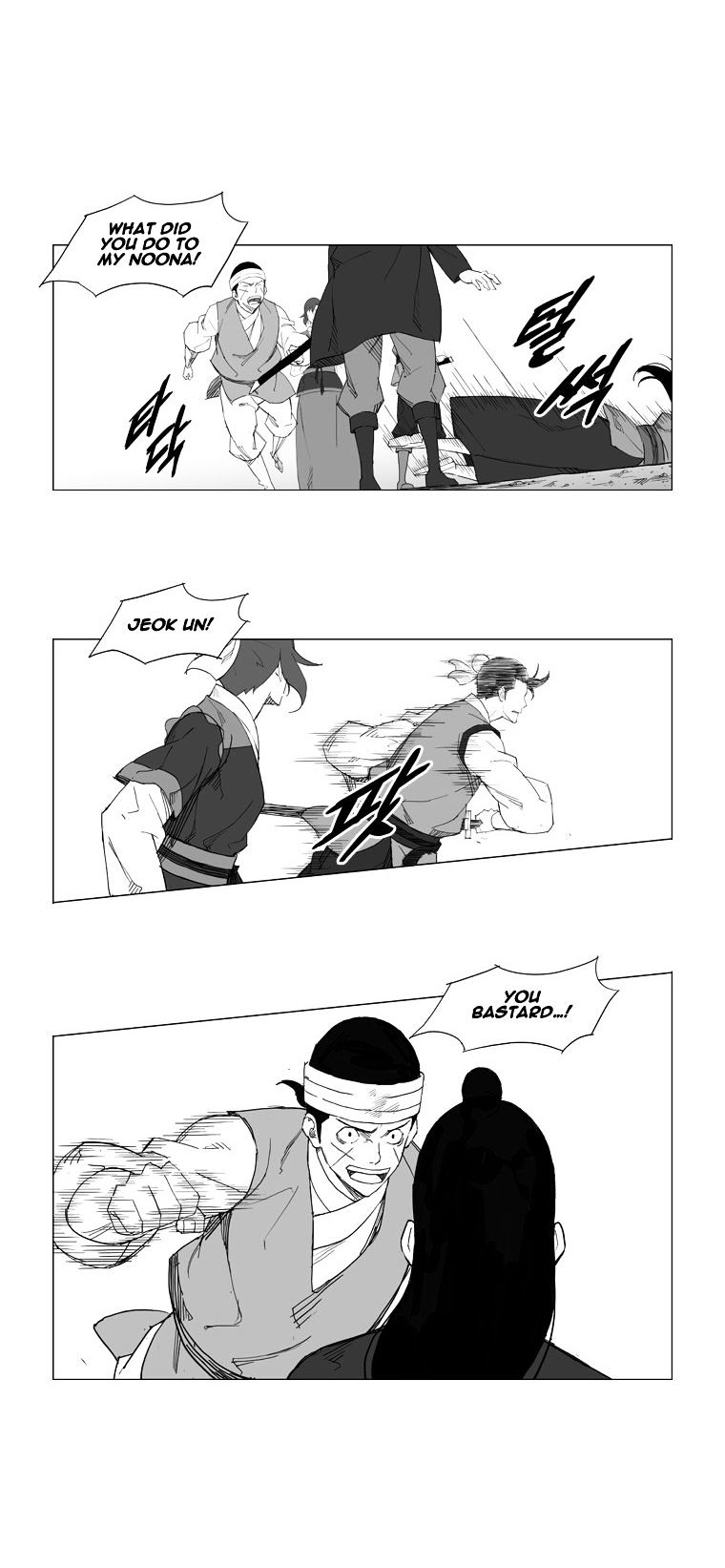 Page 15 of Chapter 37