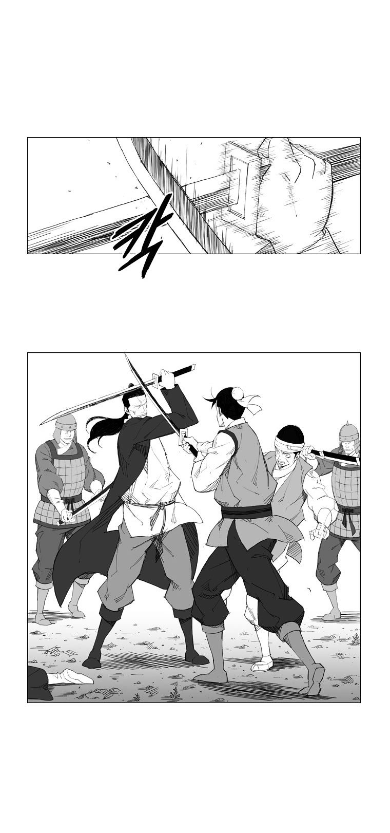 Page 18 of Chapter 37