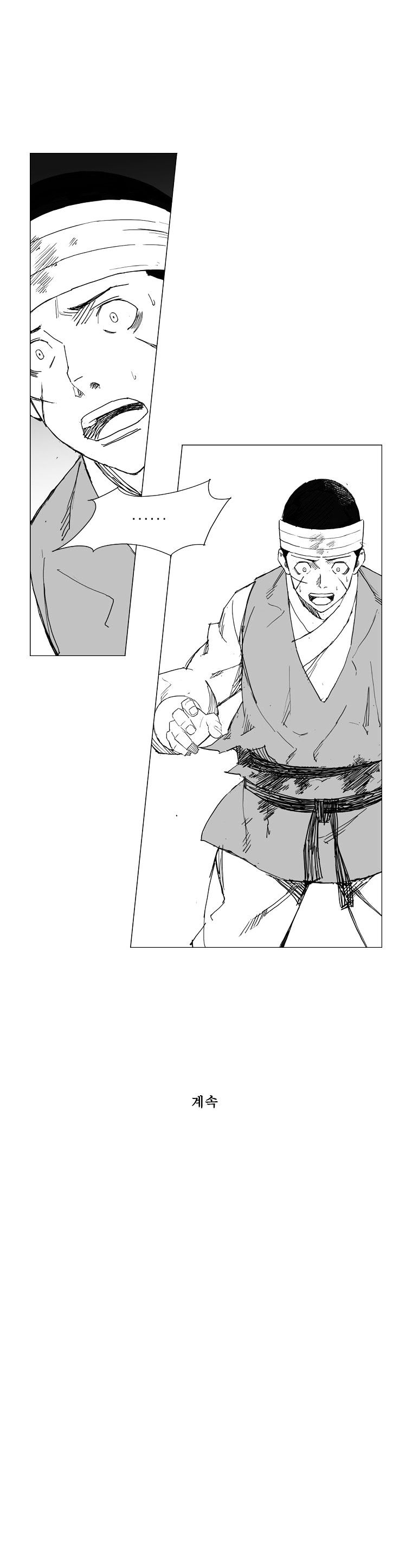Page 20 of Chapter 37