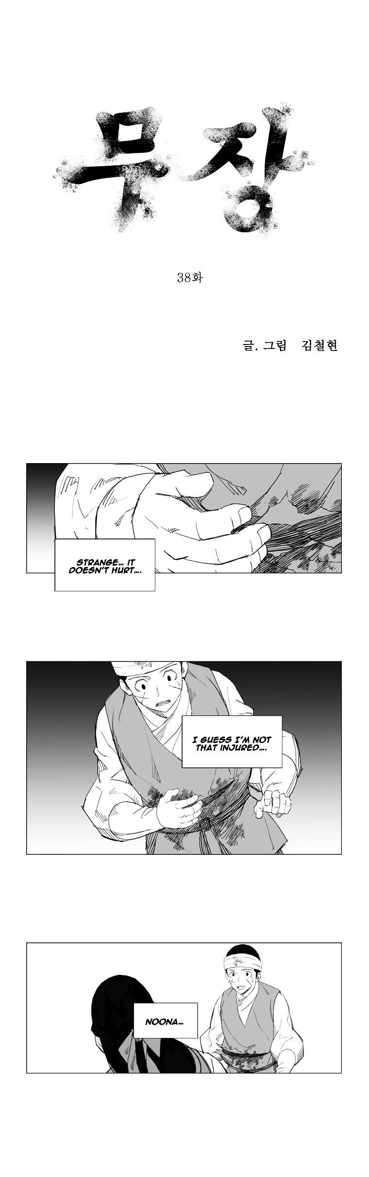 Page 2 of Chapter 38