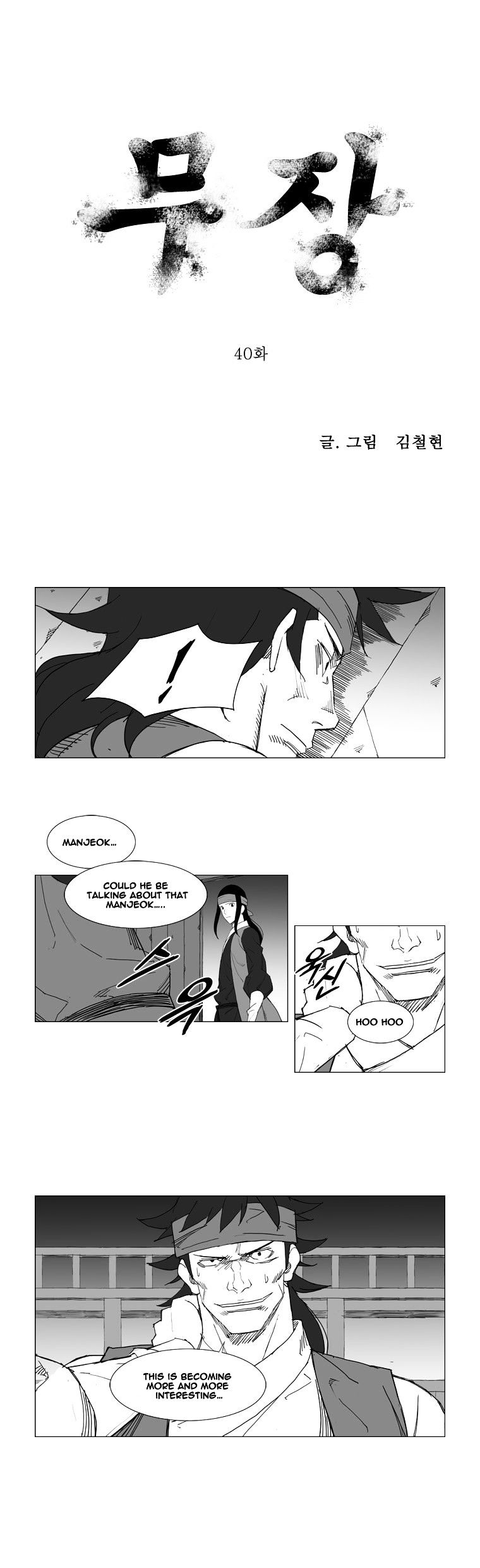 Page 2 of Chapter 40
