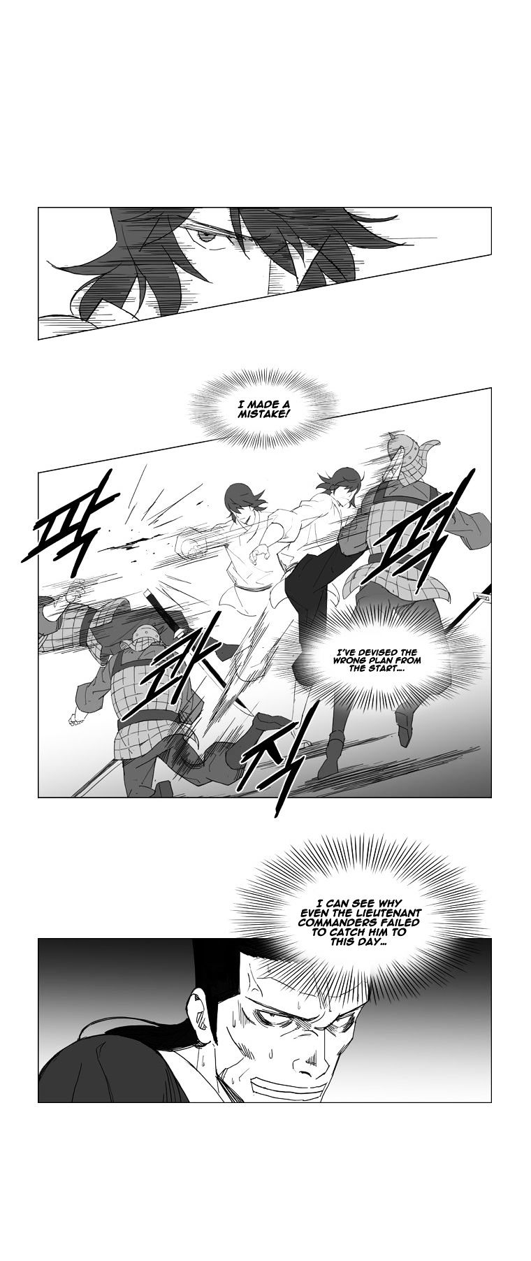 Page 12 of Chapter 40