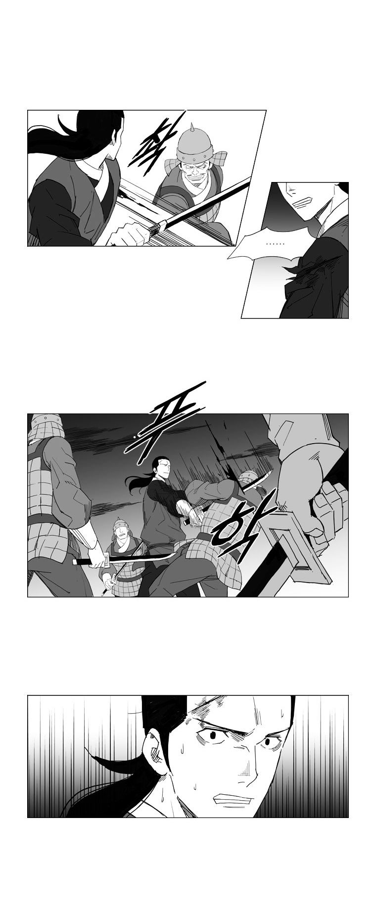 Page 15 of Chapter 40
