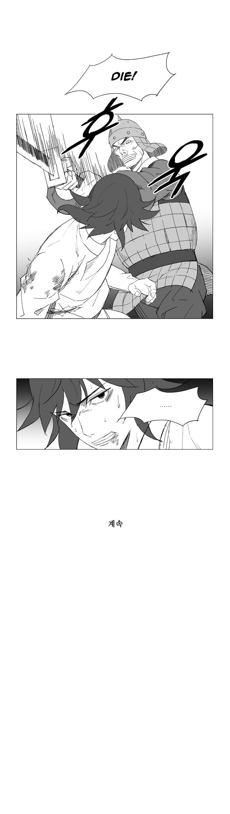 Page 16 of Chapter 40