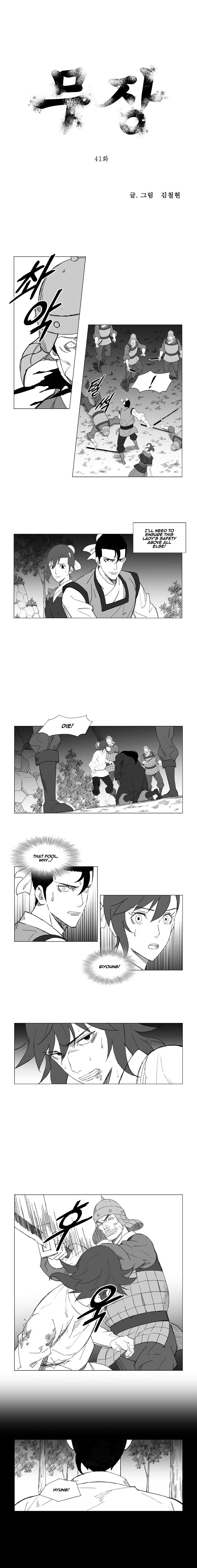 Page 1 of Chapter 41