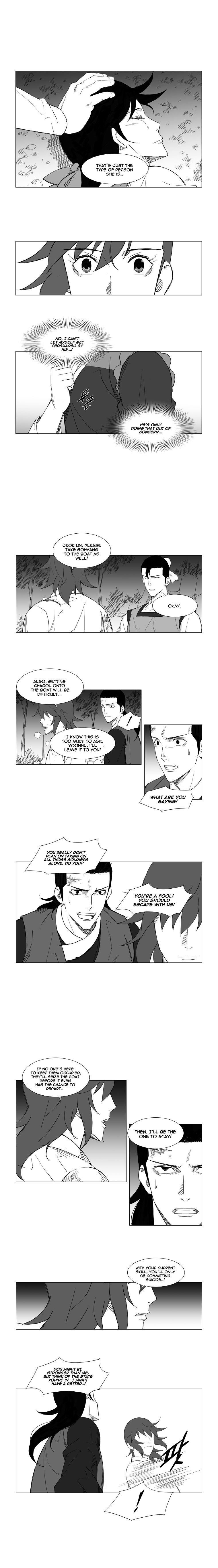 Page 3 of Chapter 42