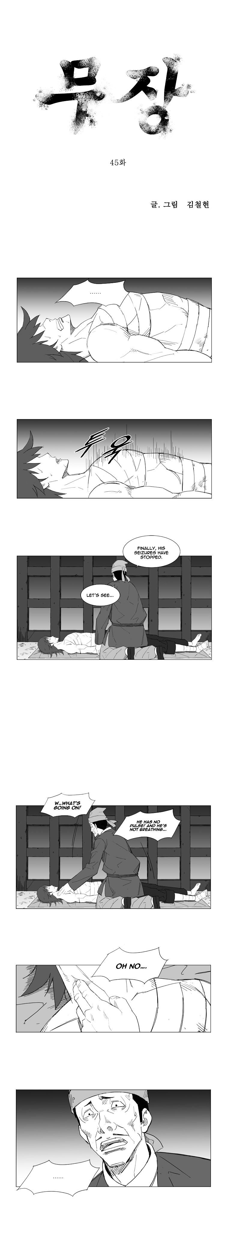 Page 1 of Chapter 45