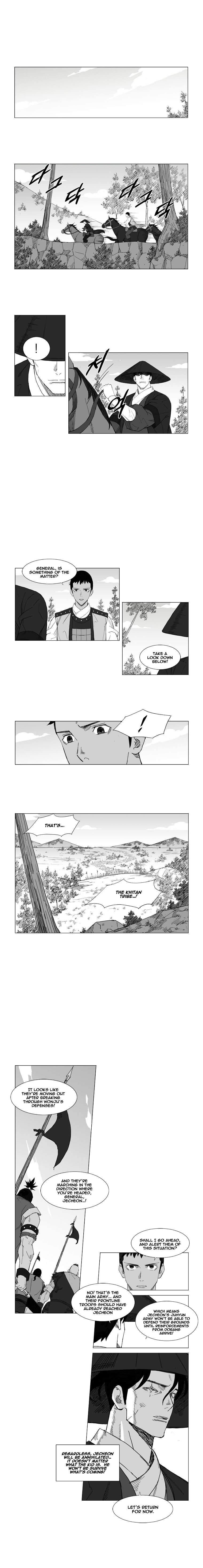 Page 2 of Chapter 48