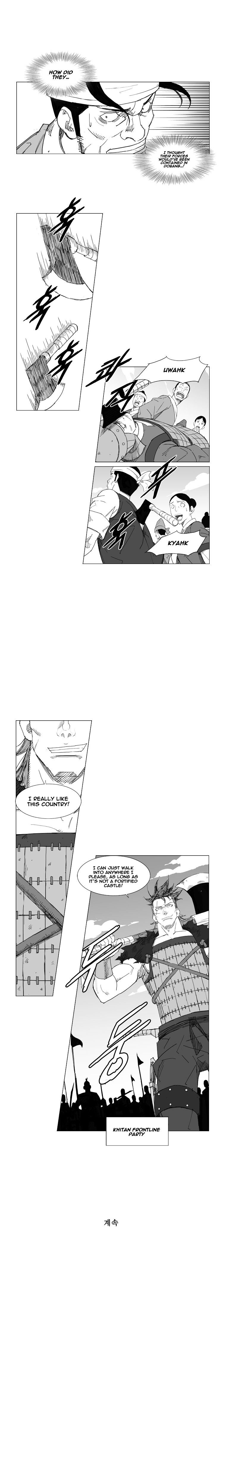 Page 6 of Chapter 48