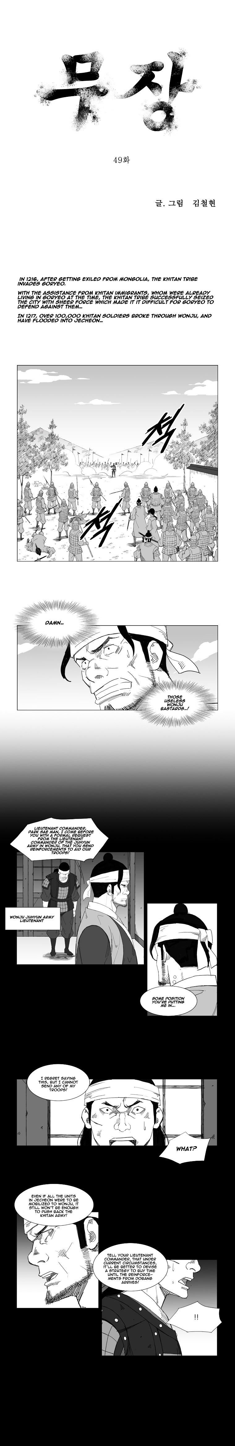 Page 1 of Chapter 49