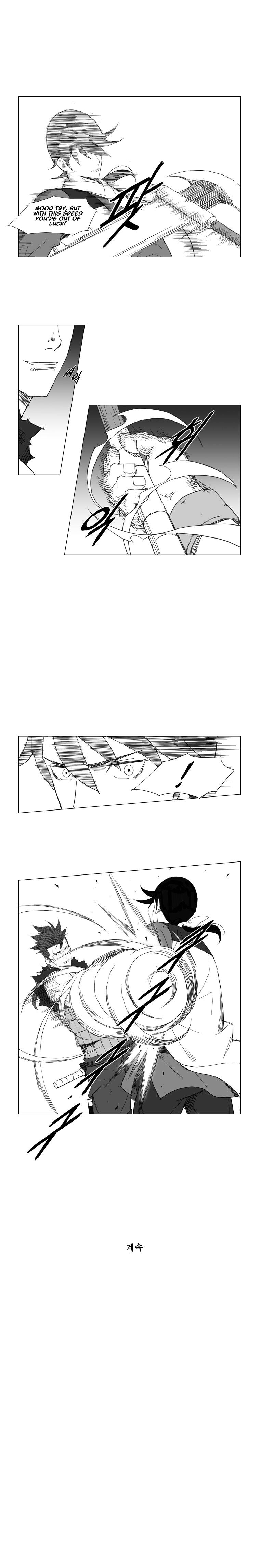 Page 6 of Chapter 51