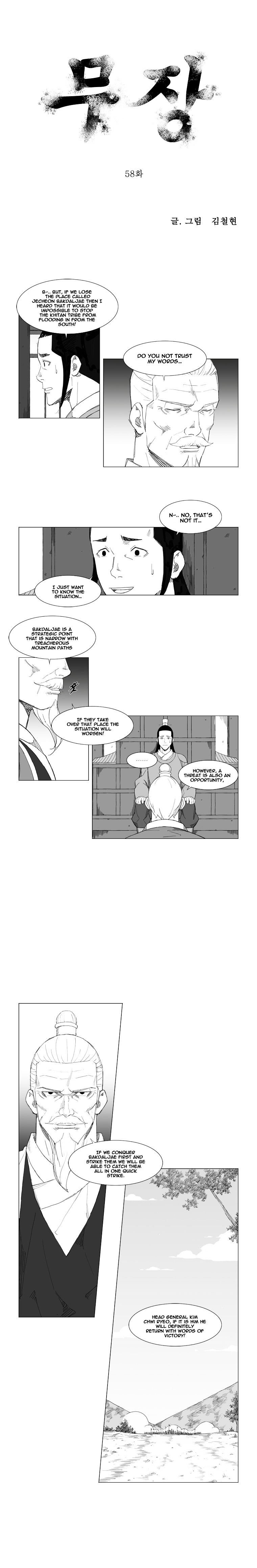 Page 1 of Chapter 58