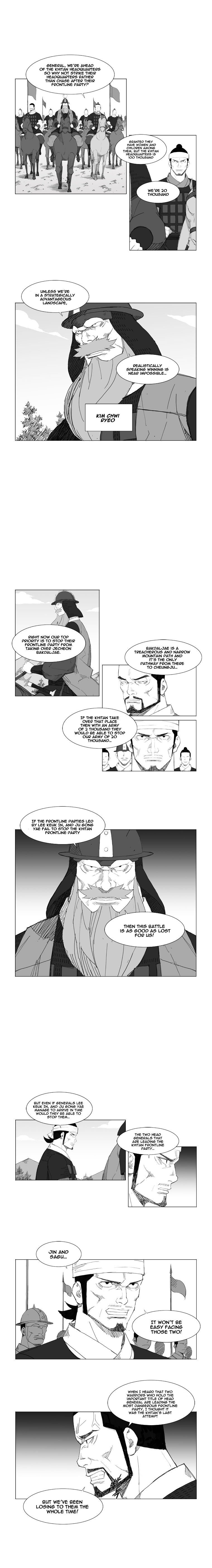 Page 2 of Chapter 58