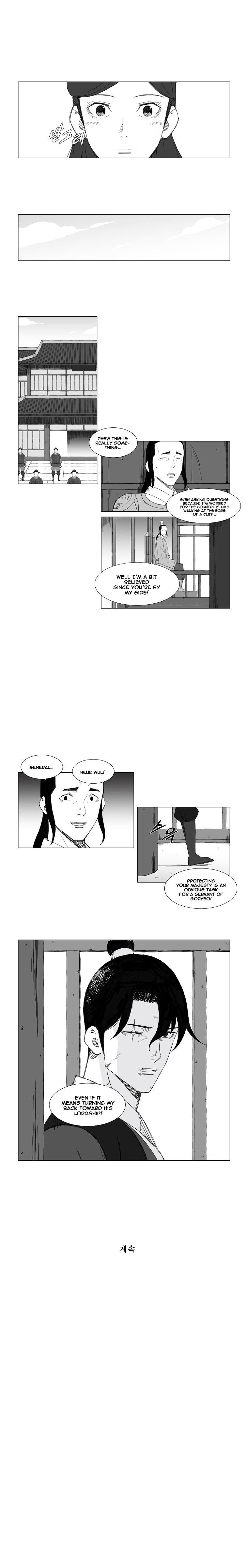 Page 6 of Chapter 58