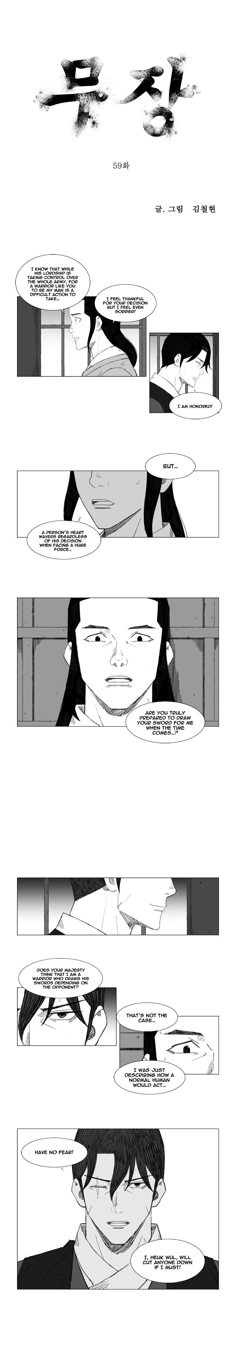 Page 1 of Chapter 59
