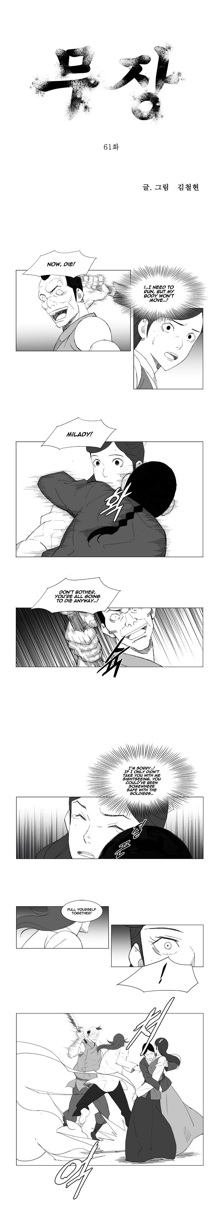 Page 1 of Chapter 61