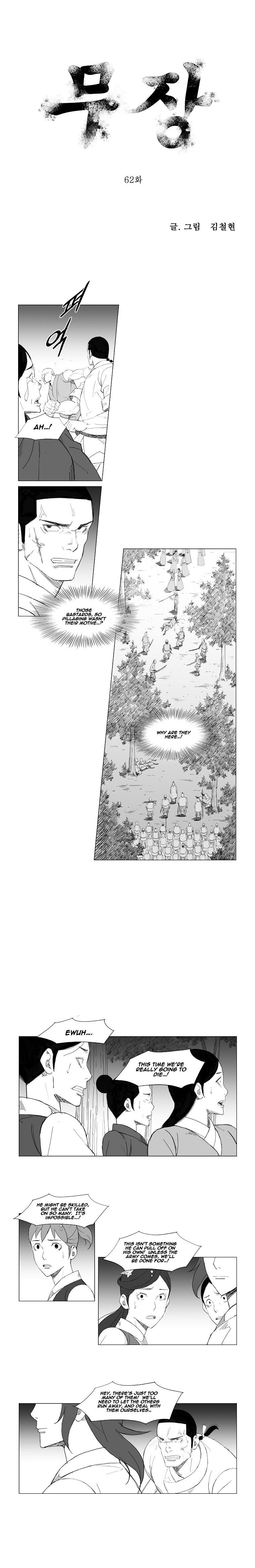 Page 1 of Chapter 62
