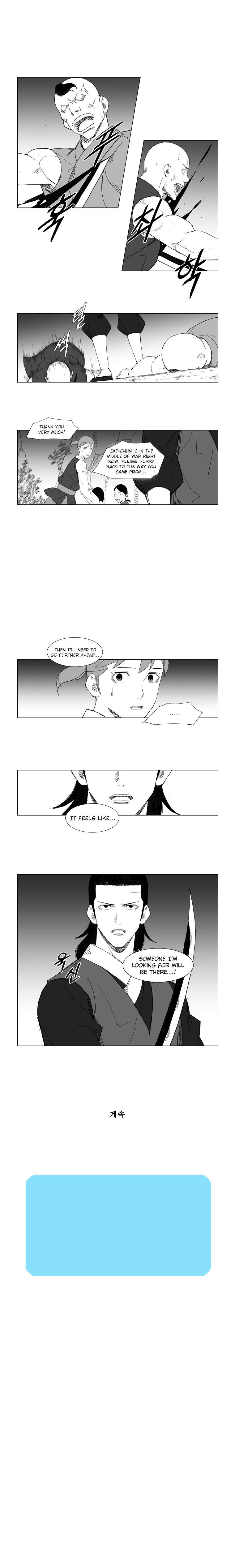 Page 6 of Chapter 64