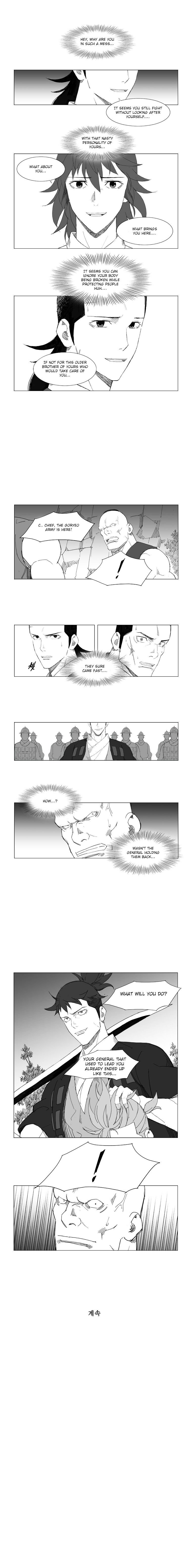 Page 6 of Chapter 68