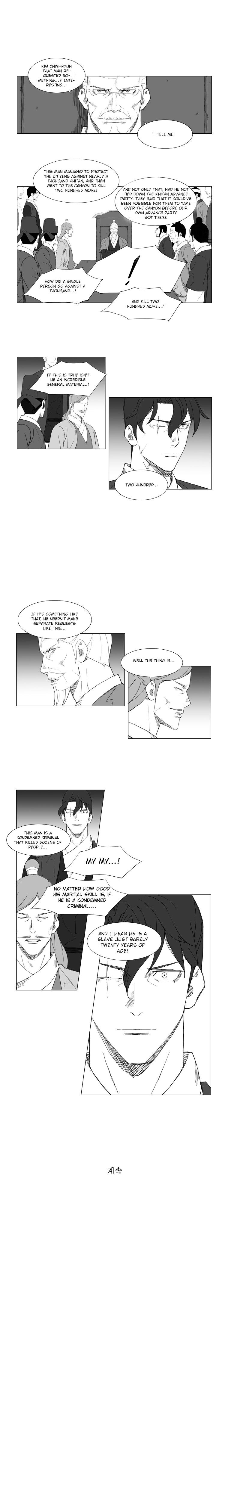 Page 6 of Chapter 69