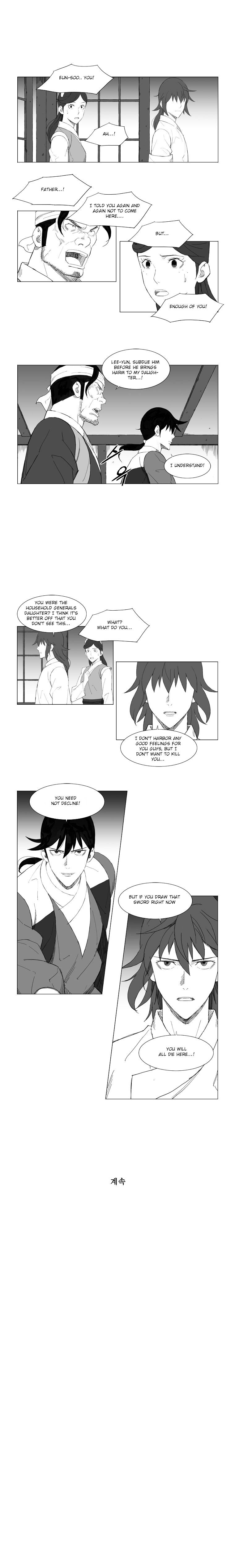 Page 6 of Chapter 70