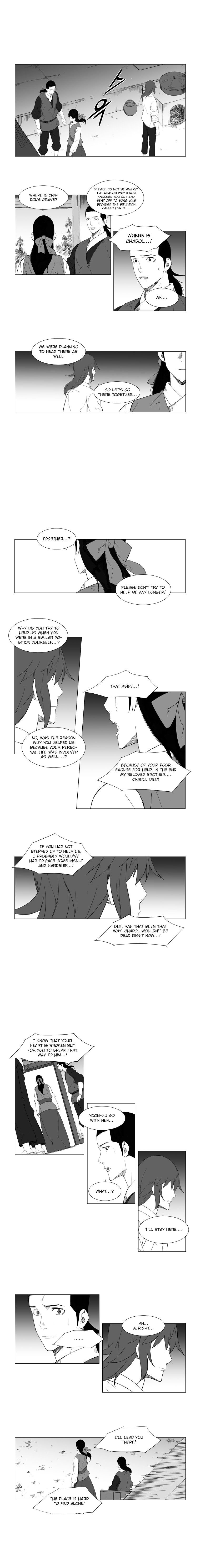 Page 5 of Chapter 73