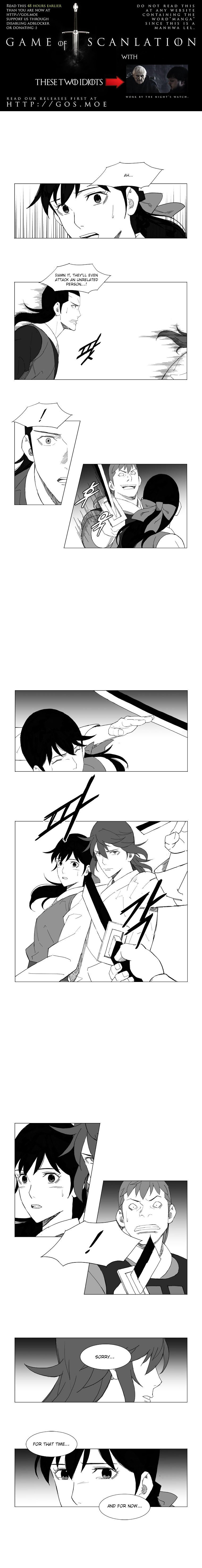 Page 2 of Chapter 74